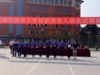 麗江地區(qū)技工學(xué)校就業(yè)情況