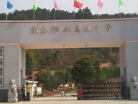 云南省中專學校有哪些