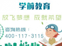 昆明哪個職業(yè)學校好 昆明中專學校有哪些