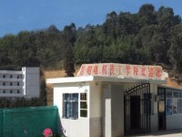昆明高級技工學(xué)校簡介