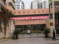 遵義航天工業(yè)學校簡介