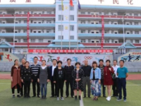 三都水族自治縣民族中等職業(yè)技術(shù)學(xué)校簡介