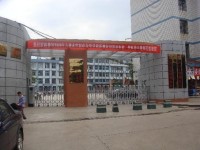 六盤水市藝術中等專業(yè)學校：客戶信息服務專業(yè)介紹