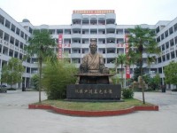 道真縣中等職業(yè)學(xué)校：助學(xué)政策以及收費標(biāo)準(zhǔn)