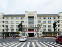 安順市民族師范學校簡介