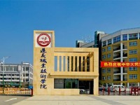遵義職業(yè)技術(shù)學(xué)院：機(jī)電與信息工程系專業(yè)介紹