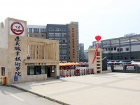 遵義職業(yè)技術(shù)學(xué)院：金融管理專業(yè)健介紹