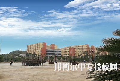 遵義市紅花崗區(qū)經(jīng)濟職業(yè)技術(shù)學(xué)校環(huán)境怎么樣？小編帶你看