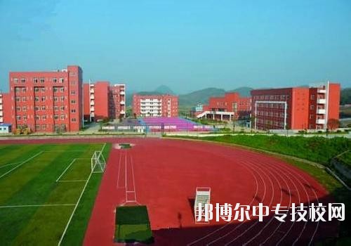 貴州省旅游學(xué)校環(huán)境怎么樣小編帶你看