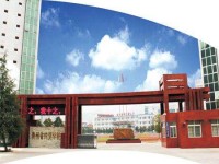 貴州省內(nèi)貿(mào)學(xué)校:電子商務(wù)專(zhuān)業(yè)介紹