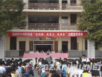 錦屏縣中等職業(yè)技術(shù)學(xué)校資助政策