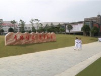 畢節(jié)市衛(wèi)生學(xué)校師資隊(duì)伍如何