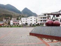 赫章縣平山農(nóng)業(yè)技術(shù)高級中學(xué)學(xué)校地址在哪里