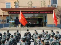 黔東南州國(guó)防學(xué)校收費(fèi)標(biāo)準(zhǔn)