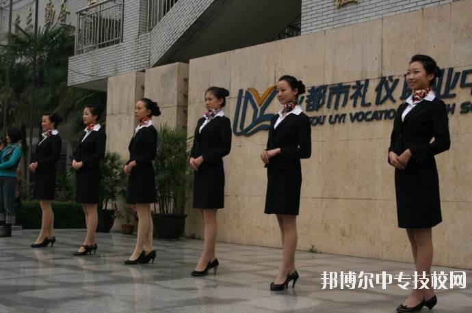 四川省成都市禮儀職業(yè)中學(xué)環(huán)境好不好啊