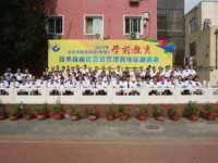 遵義南方白酒中等專業(yè)學(xué)校簡介