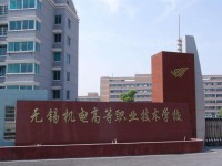 黔西南州機(jī)電職業(yè)技術(shù)學(xué)校地址在哪里