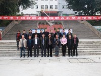 望謨縣中等職業(yè)學校地址在哪里