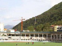 四川省馬爾康民族師范學(xué)校基本概況