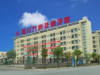四川九洲技師學(xué)院幼兒教育專業(yè)介紹