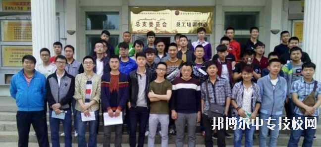 綿陽市世紀(jì)石油工程技術(shù)學(xué)校就業(yè)安置