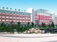 綿陽(yáng)市世紀(jì)石油工程技術(shù)學(xué)校的專業(yè)特色
