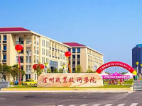 瀘州市工業(yè)技工學(xué)校辦學(xué)特色