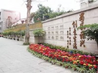 成都市蜀興職業(yè)中學(xué)行業(yè)專家走進(jìn)課堂