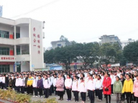 夾江縣云吟職業(yè)中學(xué)校簡介