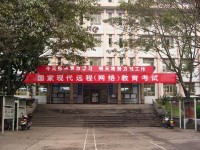 自貢職業(yè)技術(shù)學(xué)校：機(jī)械職業(yè)部門介紹