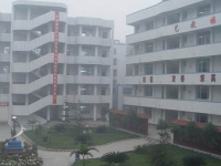 四川省宜賓市南溪職業(yè)技術(shù)學(xué)校介紹