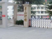 達(dá)州萼山職業(yè)技術(shù)學(xué)校鐵路運(yùn)輸管理專業(yè)介紹