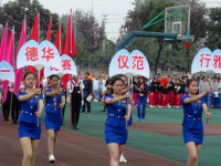 四川省成都市禮儀職業(yè)中學(xué)2018年招生簡(jiǎn)章