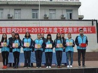 自貢市旅游職業(yè)高級(jí)中學(xué)：旅游服務(wù)與管理專(zhuān)業(yè)介紹
