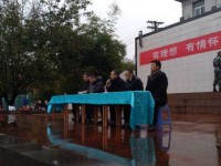 自貢市旅游職業(yè)高級(jí)中學(xué)招生介紹