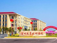 瀘州市職業(yè)技術(shù)學(xué)校：電子工程系專業(yè)介紹