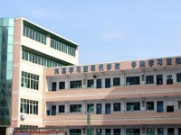 四川省達(dá)縣職業(yè)高級中學(xué)2018招生簡介