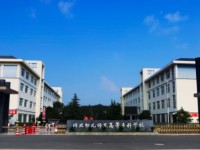 川北幼兒師范高等?？茖W校：科學教育專業(yè)