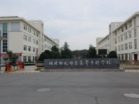 川北幼兒師范高等專科學校：建筑經(jīng)濟管理專業(yè)