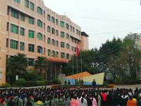 渠縣職業(yè)中專學校收費標準