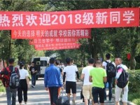 四川省檔案學(xué)校檔案管理管理