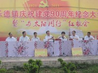 四川省榮縣職業(yè)高級(jí)中學(xué)校：“學(xué)前教育”專業(yè)