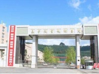 巴中職業(yè)技術(shù)學(xué)院會(huì)計(jì)專業(yè)介紹