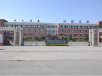 四川省邛崍市職業(yè)高級(jí)中學(xué)的學(xué)校簡(jiǎn)介