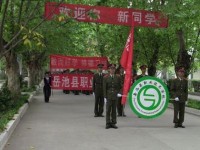 岳池縣職業(yè)技術(shù)學(xué)校招生介紹2018