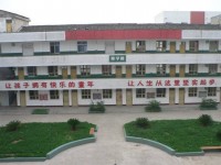 四川省劍閣縣武連職業(yè)中學(xué)簡(jiǎn)介