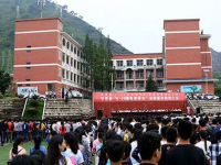 甘洛縣職業(yè)技術學校學校簡介