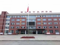 都江堰市技工學(xué)校藥劑學(xué)專業(yè)介紹