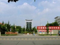 德陽(yáng)市中德工業(yè)職業(yè)學(xué)校汽車運(yùn)用與維修簡(jiǎn)介