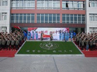 怎么在網(wǎng)上報名樂山市計算機學校